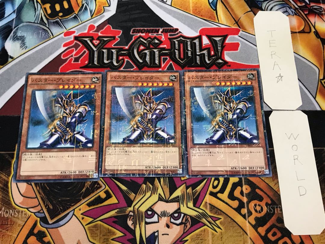 Buster Blader 4 Millennium 3-card set Tera