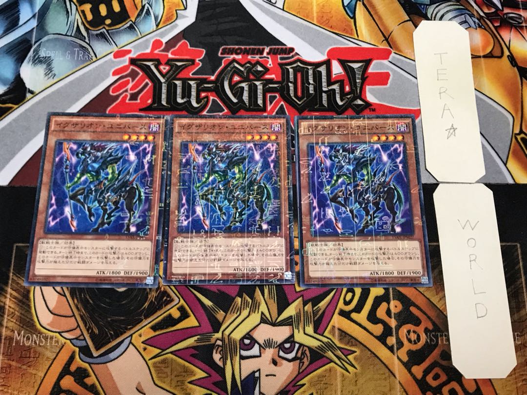 Exarion Universe 2 Millennium Set of 3 Tera