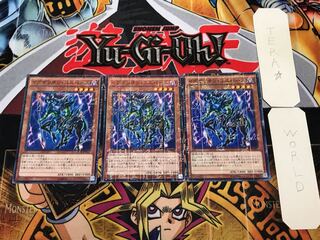 イグザリオン・ユニバース 3 ミレニアム 3枚セット てら