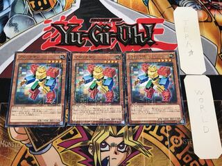 ブロックマン 2 ミレニアム 3枚セット てら