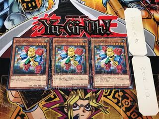 ブロックマン 4 ミレニアム 3枚セット てら