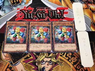 ブロックマン 5 ミレニアム 3枚セット てら