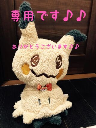 ごまたま様専用　3口