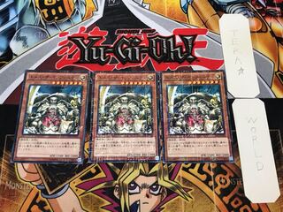 エメス・ザ・インフィニティ 2 ミレニアム 3枚セット てら