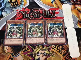 エメス・ザ・インフィニティ 3 ミレニアム 3枚セット てら