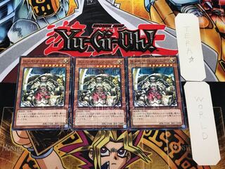 エメス・ザ・インフィニティ 4 ミレニアム 3枚セット てら