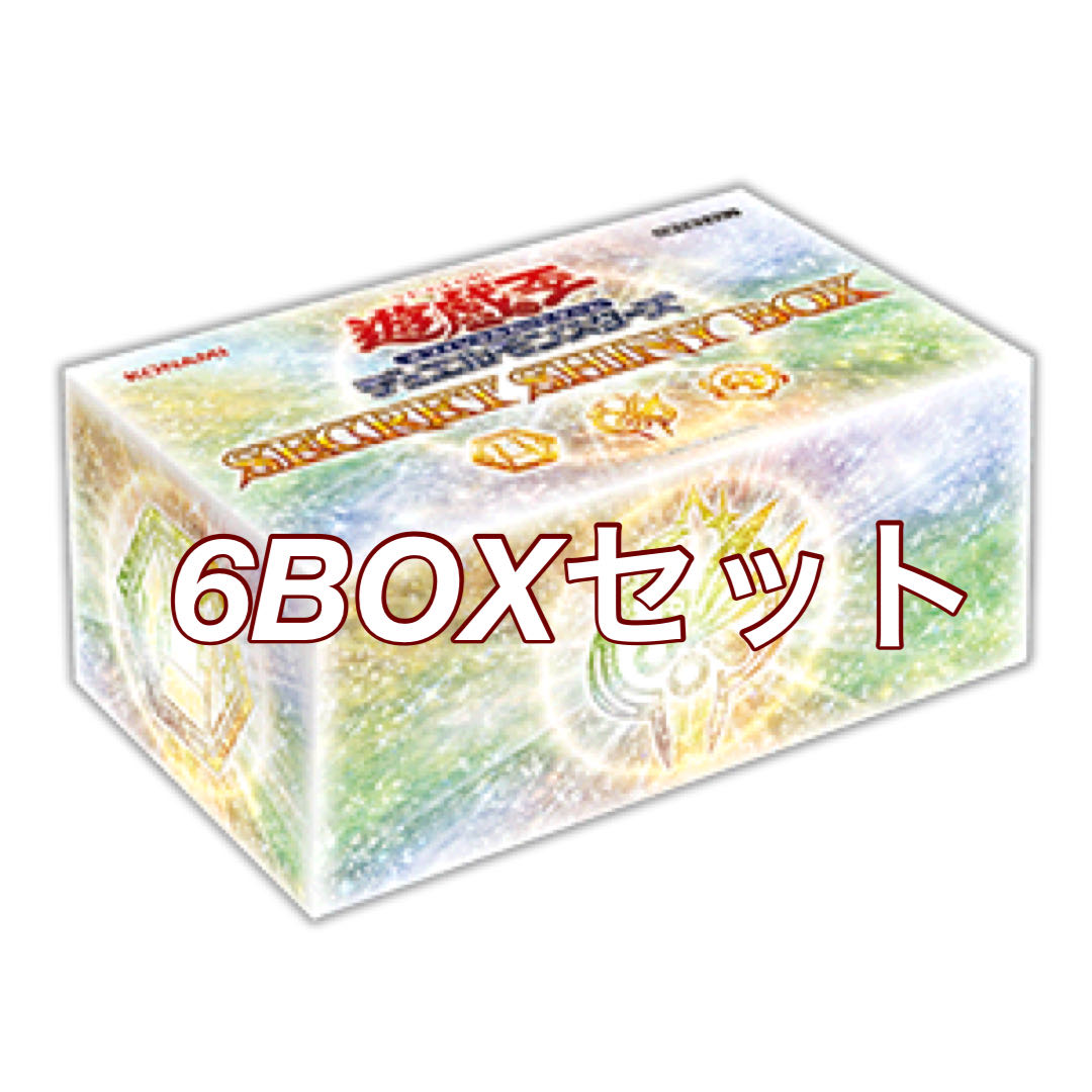 遊戯王 シークレットシャイニーボックス SECRETSHINYBOX 6BOX