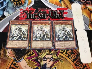 聖戦士カオス・ソルジャー 1 ミレニアム 3枚セット てら