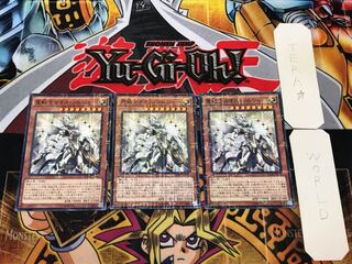 聖戦士カオス・ソルジャー 7 ミレニアム 3枚セット てら