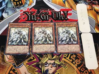 聖戦士カオス・ソルジャー 8 ミレニアム 3枚セット てら