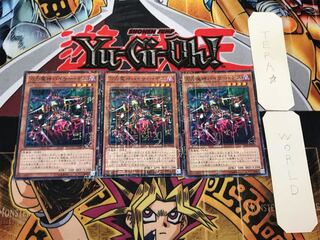 Viser Des 1 Millennium Set of 3 Tera