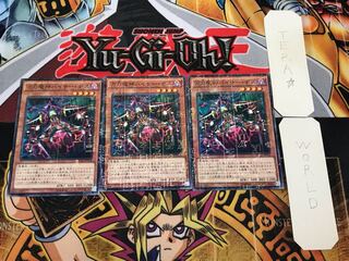 Viser Des 2 Millennium Set of 3 Tera