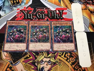 Viser Des 4 Millennium Set of 3 Tera