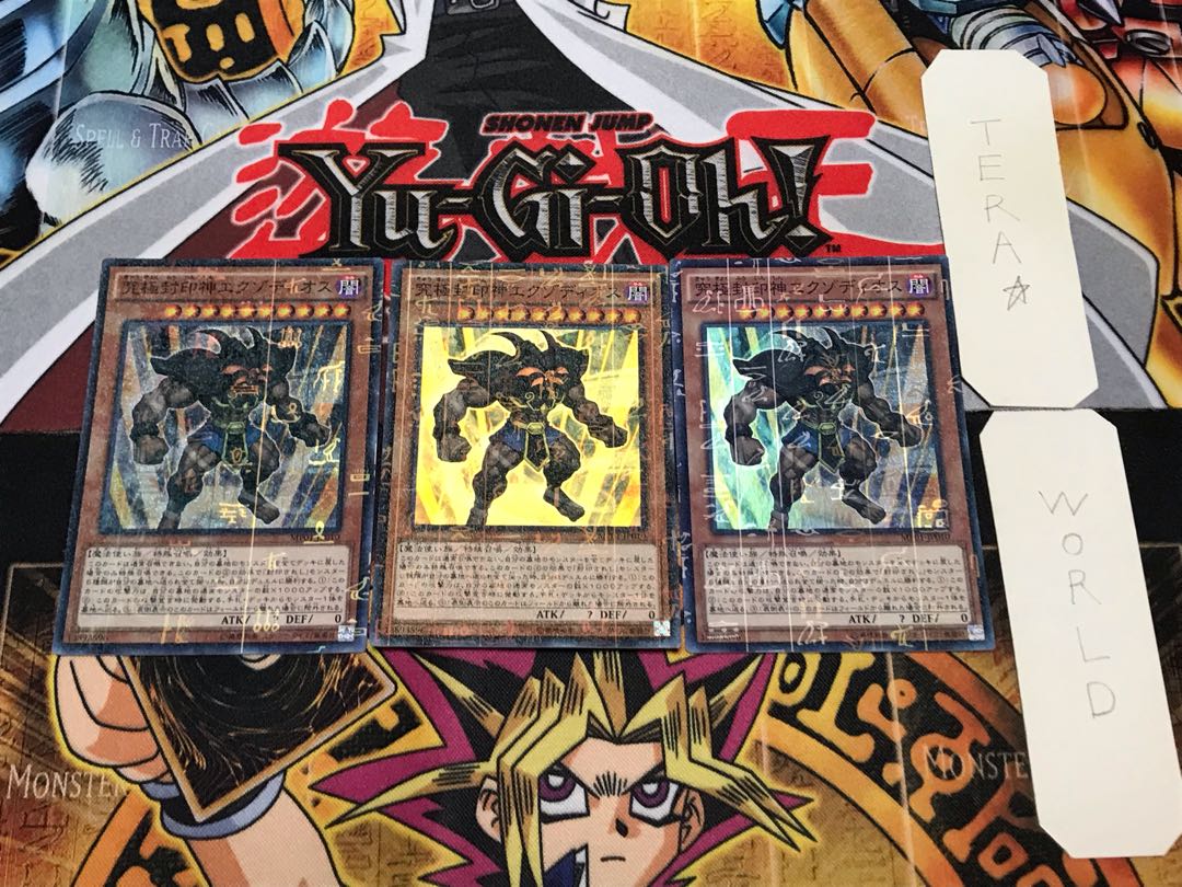 Exodius the Ultimate Forbidden Lord 1 Millennium Super 3-Piece Set Terra