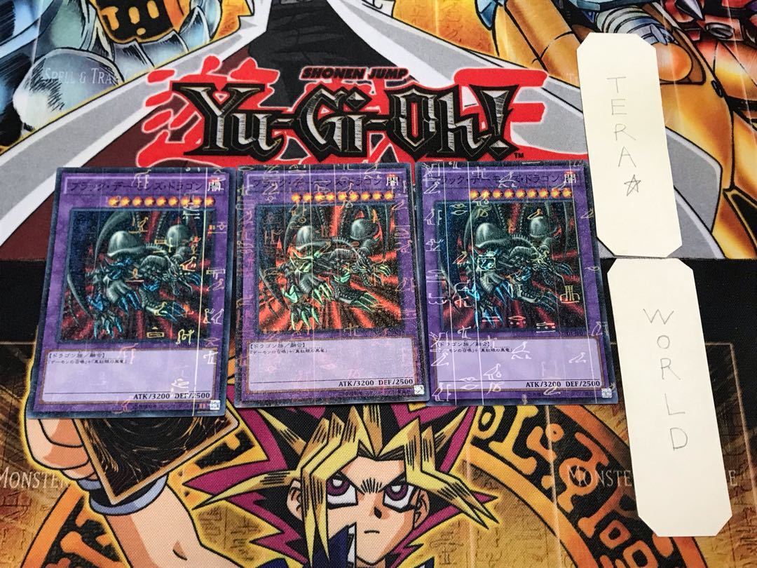 ブラック・デーモンズ・ドラゴン 1 ミレニアムスーパー 3枚セット てら