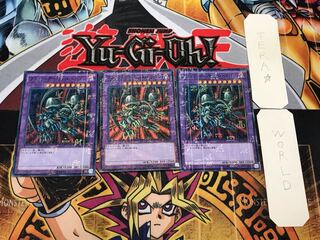 ブラック・デーモンズ・ドラゴン 1 ミレニアムスーパー 3枚セット てら