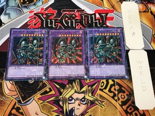 Black Skull Dragon (Updated from: B. Skull Dragon) 2 Millennium Super 3-Pack Tera