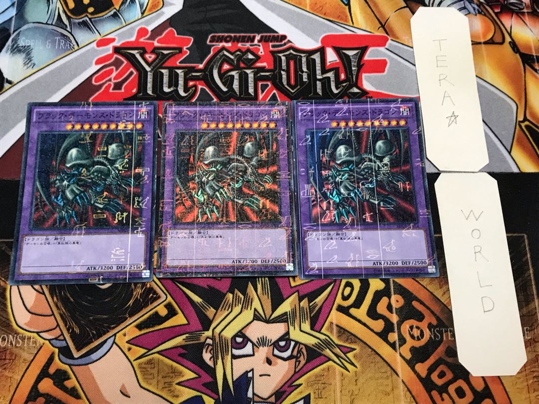 ブラック・デーモンズ・ドラゴン 3 ミレニアムスーパー 3枚セット てら