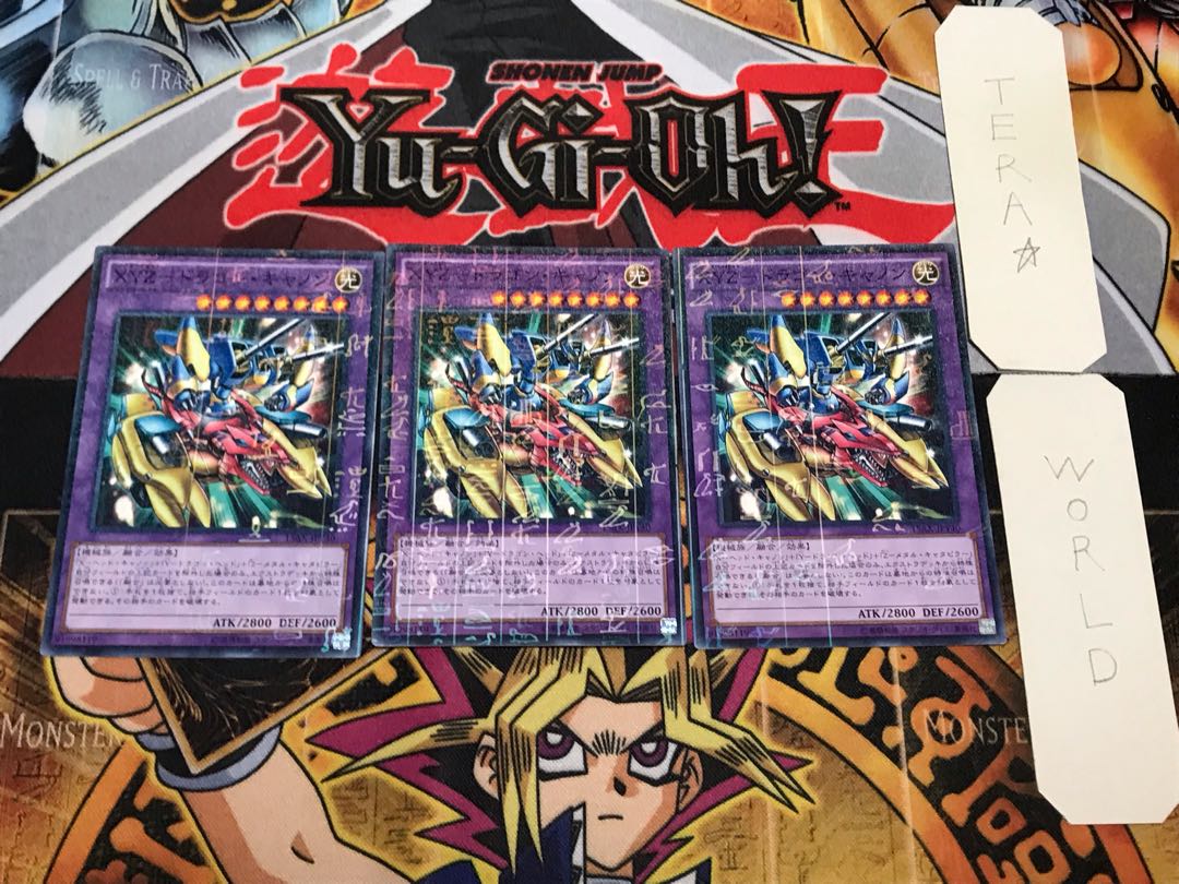 XYZ-ドラゴン・キャノン 2 ミレニアム 3枚セット てら