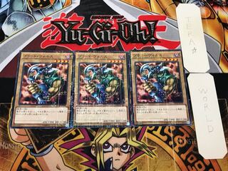 Vorse Raider 1 Millennium Set of 3 Tera