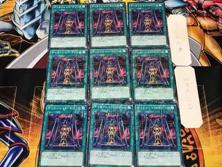 Magical Dimension 1 Millennium 9-card set Tera