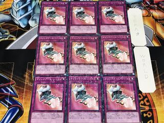 マジックアームシールド 1 ミレニアム 9枚セット てら