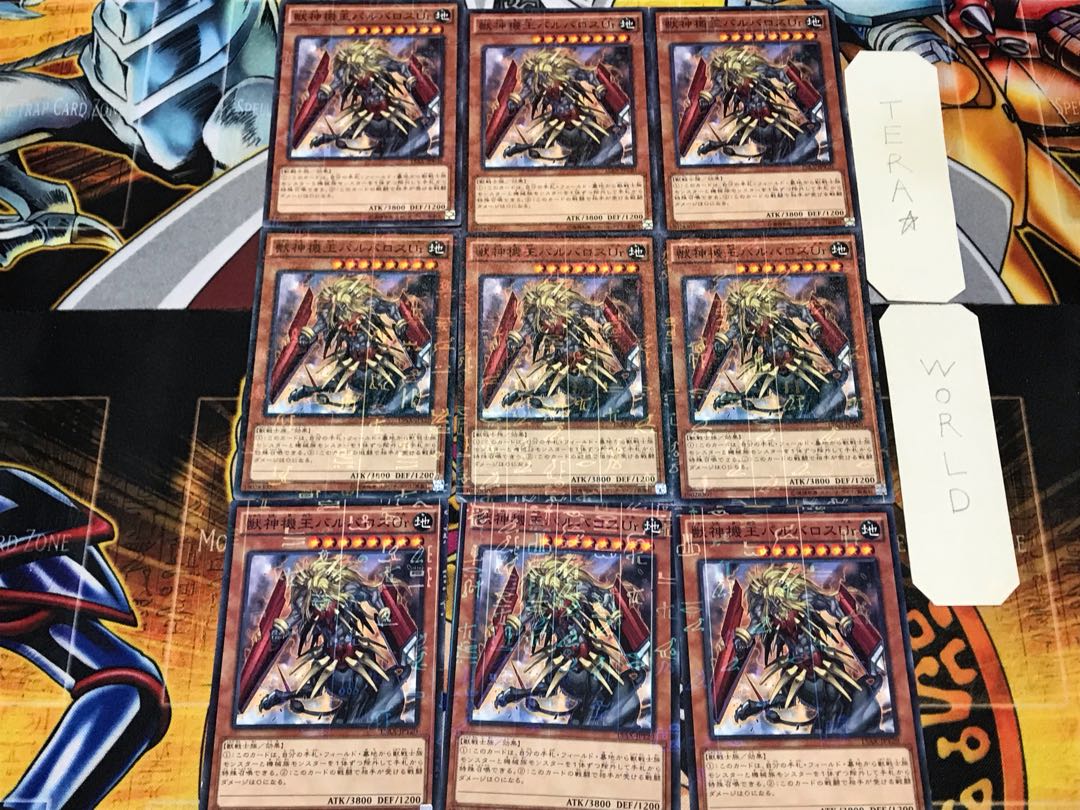 Beast Machine King Barbaros Ür 1 Millennium Set of 9 Tera