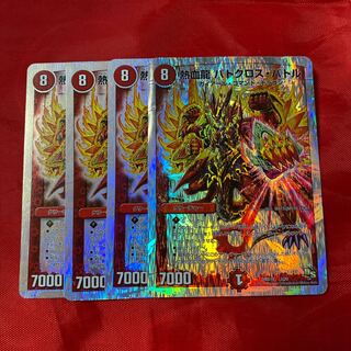 Hot Blood Dragon Batocross Battle (Super Deck Specifications)