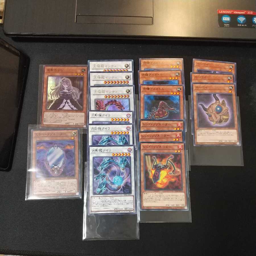 ミラー・リゾネーター スーパーレア 他