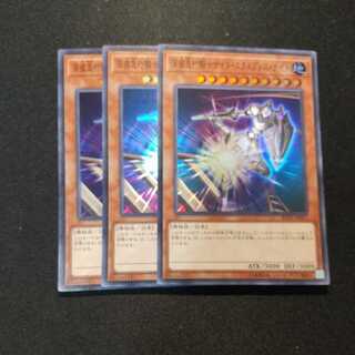 深夜急行騎士ナイト・エクスプレス・ナイト スーパーレア