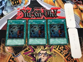 Heavy Storm 1 Gold 3-Piece Set Tela