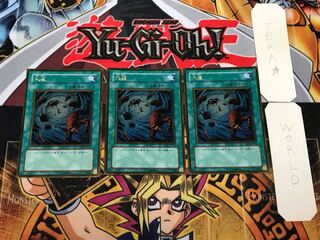 Heavy Storm 2 Gold Set of 3 Tera