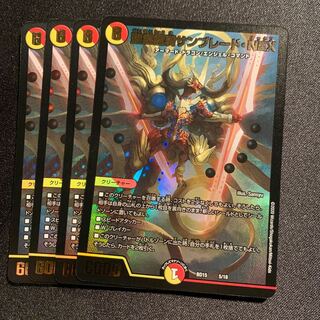 聖霊龍騎サンブレード・NEX 4枚SET