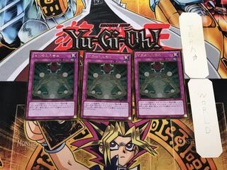 Macro Cosmos 2 Gold, set of 3 Tera