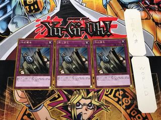 神の宣告 1 ゴールド 3枚セット てら