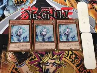 エフェクト・ヴェーラー 1 ゴールド 3枚セット てら