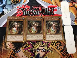 トリオンの蟲惑魔 2 ゴールド 3枚セット てら 3枚