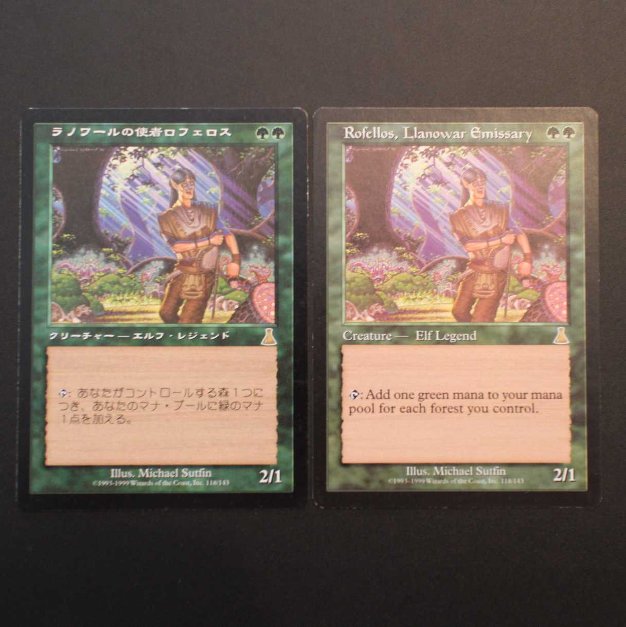 UDS【ラノワールの使者ロフェロス】英語 1枚