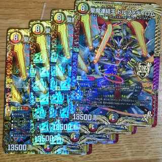 聖魔連結王 ドルファディロム