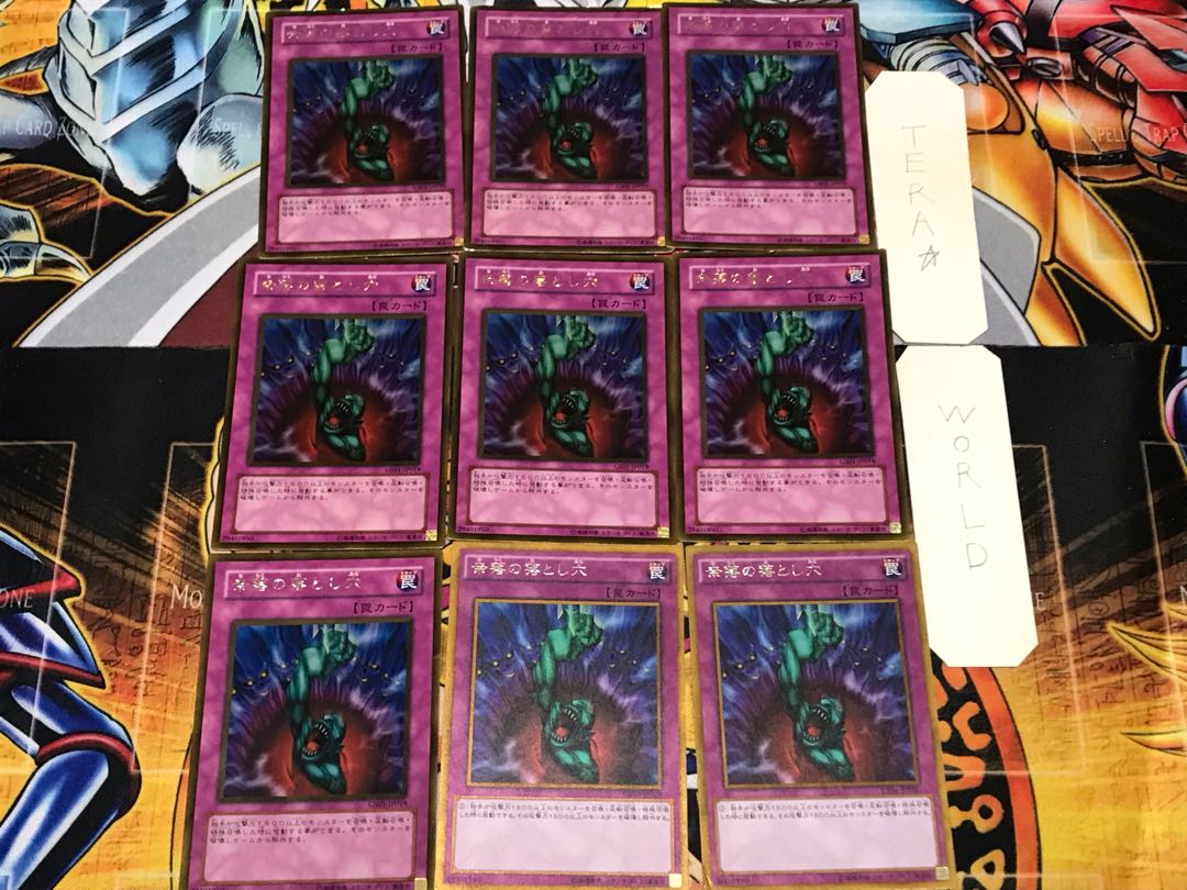 Bottomless Trap Hole 1 Gold Set of 9 Tera