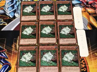 Nimble Momonga 1 gold, set of 9 tera