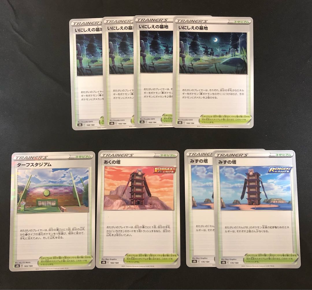 Multiple purchases at the same time, shipping fee discount.