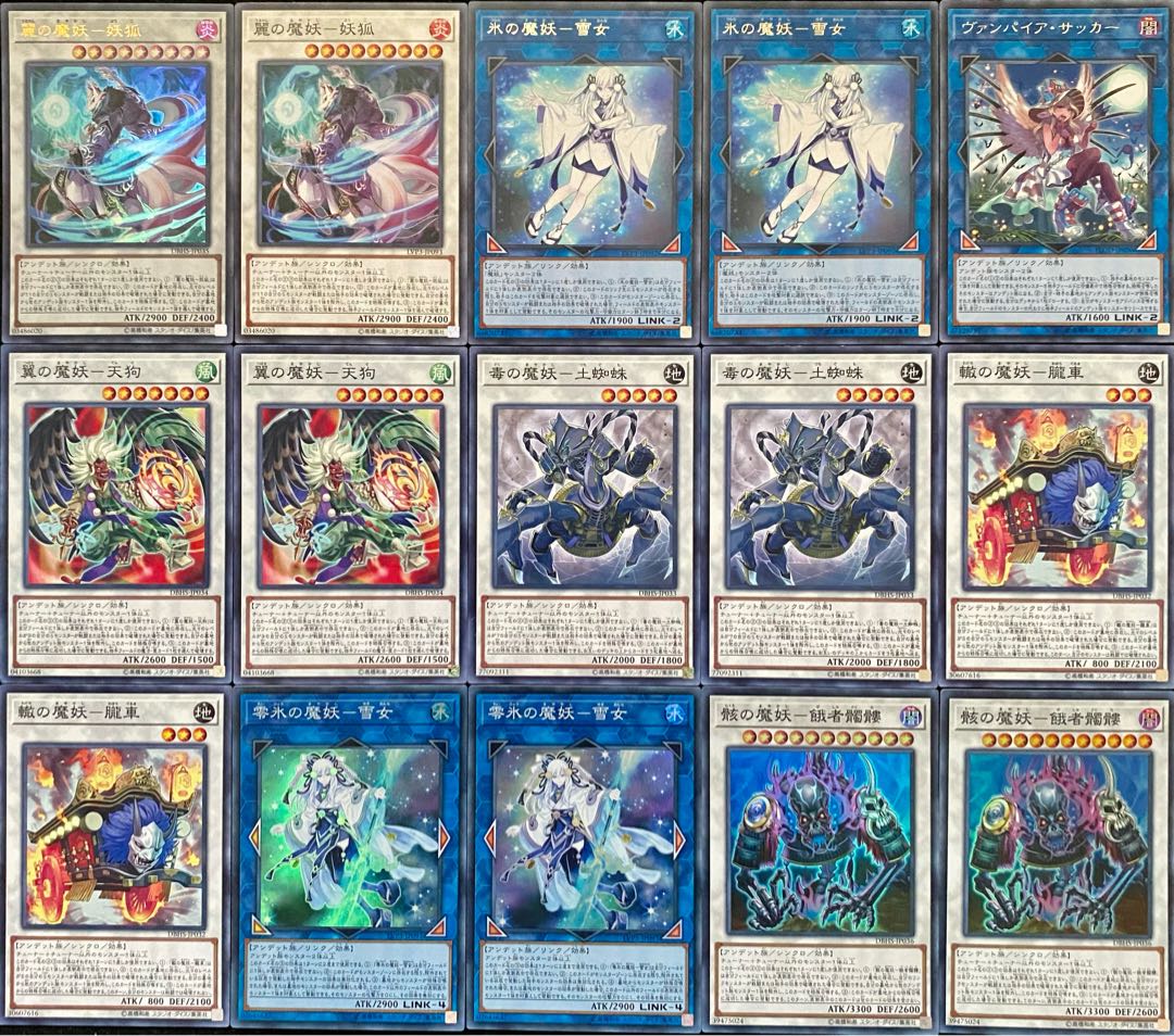 遊戯王 本格構築 魔妖デッキ メイン＋EX