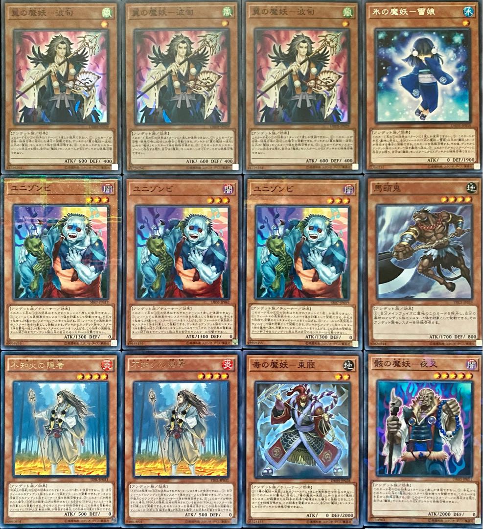 遊戯王 本格構築 魔妖デッキ メイン＋EX