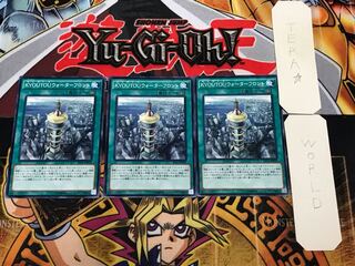 KYOUTOUウォーターフロント EP16 1 ノーマル 3枚セット てら