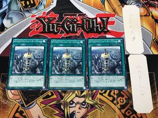 KYOUTOUウォーターフロント EP16 3 ノーマル 3枚セット てら