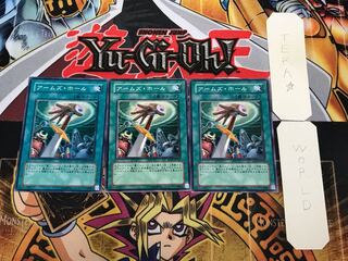 アームズ・ホール SD17 1 ノーマル 3枚セット てら