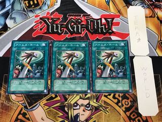 アームズ・ホール SD17 2 ノーマル 3枚セット てら