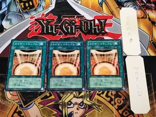 Kaiser Colosseum EE1 1 Normal Set of 3 Tera