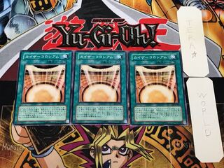 Kaiser Colosseum EE1 3 Normal, Set of 3, Terra